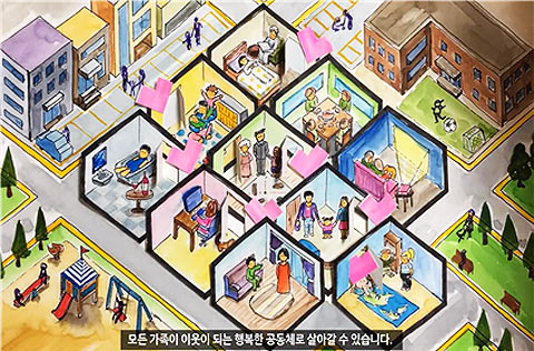가족 언어생활 공모전수상작