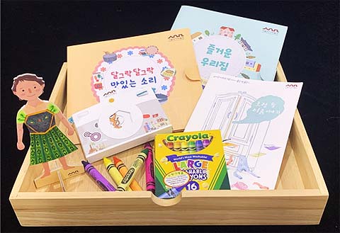 서울 역사 꾸러미 사진 