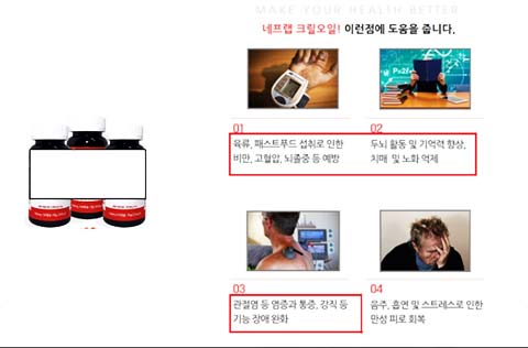 질병 치료예방 표방