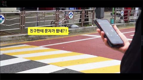 안전마스터채널명 Viva Daily