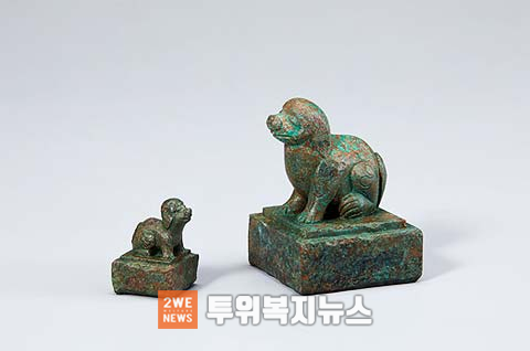 내교인 왕비 도장