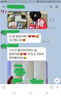 모바일 상담지원