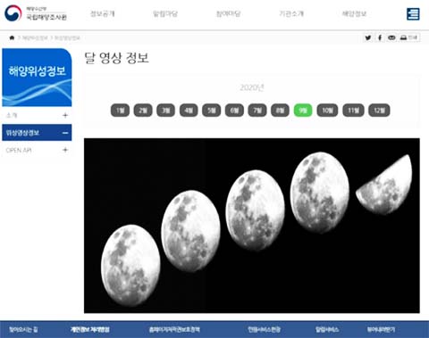 천리안 2B호로 촬영된 달 영상