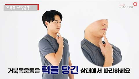 청장년 운동