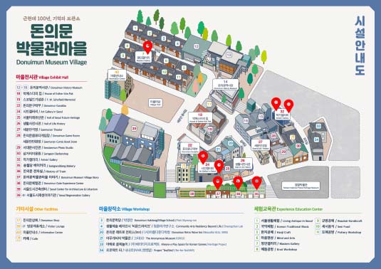 돈의문박물관마을 안내지도신규전시 표시