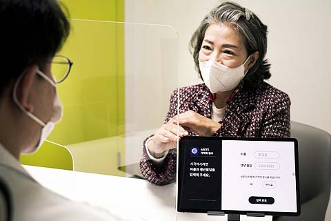 SK텔레콤이 서울대학교 의과대학과 AI 기반 치매 선별 프로그램을 개발했다