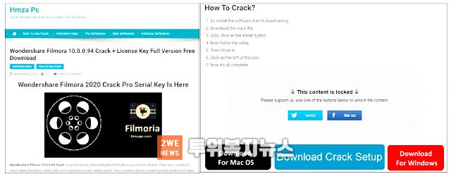 안랩 피싱 사이트 화면