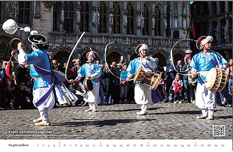 9월 달력 예시 벨기에 사물놀이