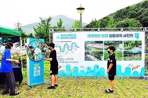 양주 장흥계곡 사진전