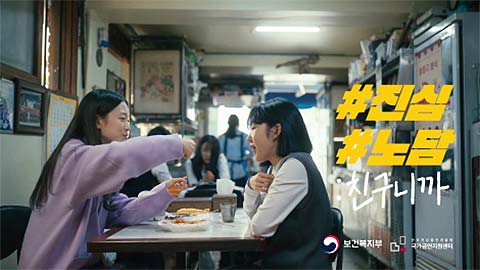 금연광고 주요 이미지 스트레스 때문에 편