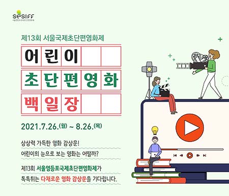 백일장