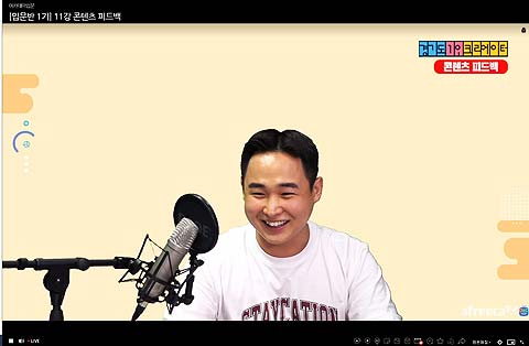  경기도1인크리에이터 아카데미입문반 강의중인 마크의 지식서재