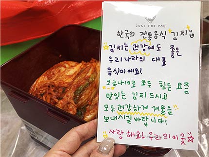 1인가구 김장하는 날서대문구