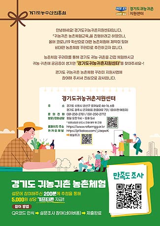 꾸러미 추가 안내문