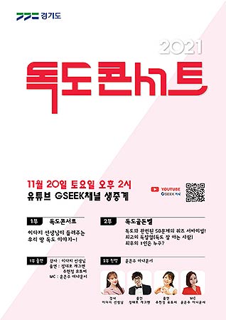 행사포스터
