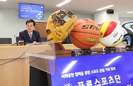 도프로스포츠단참여기회나눔의업무협약2