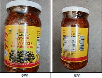 제품명 핫앤스파이스 랩시 피클           암바렐라 6675 함유