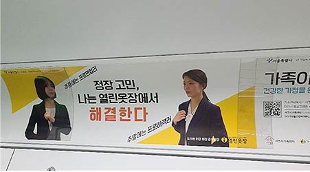지하철전동차 내부모서리