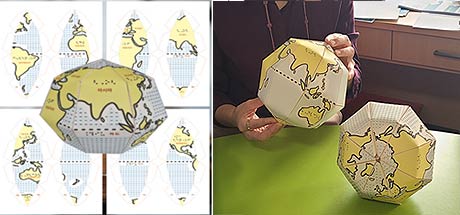 배포용 종이점자지구본과 점자지도