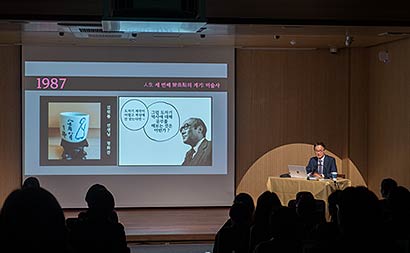 공예 마스터클래스 제1강 현장사진