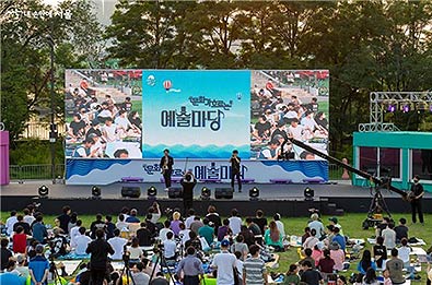 문화가 흐르는 예술마당