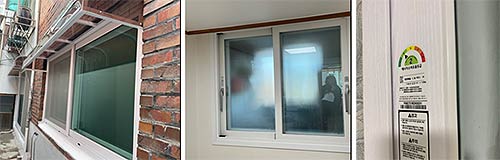 고효율 단열창호 설치 사진