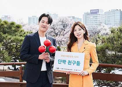 2023 대한민국 1교시 진행자 이광엽 박지원 아나운서