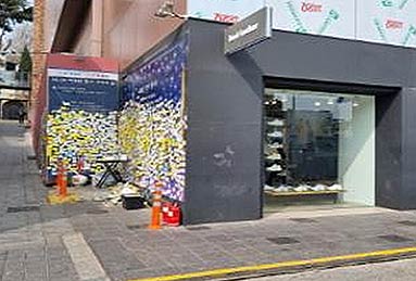 해밀턴호텔 입구