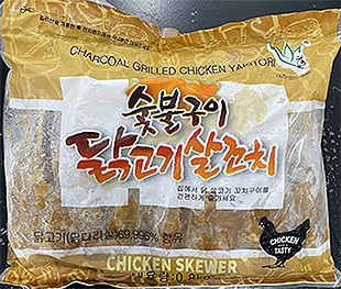 회수 대상 제품 정보 숯불구이 닭고기 살꼬치