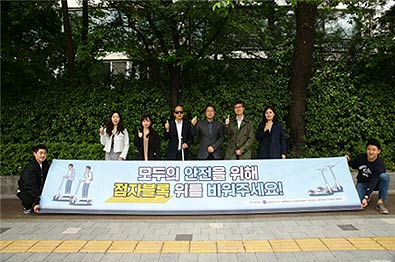 캠페인 사진사진 출처  빔모빌리티