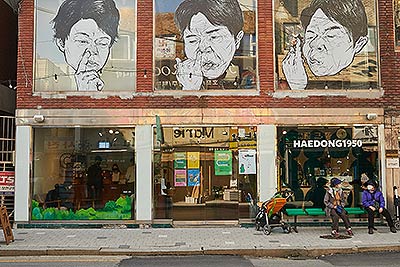 우수김포북변동백년의거리