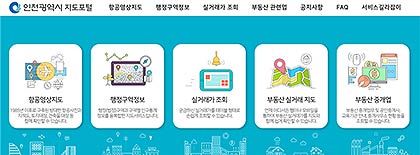 지도포털 화면