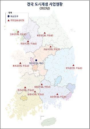 도시재생사업 신규선정 사업지 위치도