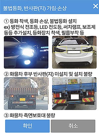신고 요건 및 방법 안내