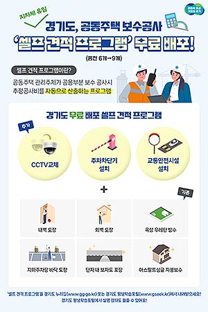 그래픽보도자료셀프견적프로그램1