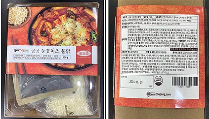   회수 대상 제품 정보 제품명 곰곰 눈꽃치즈 불닭