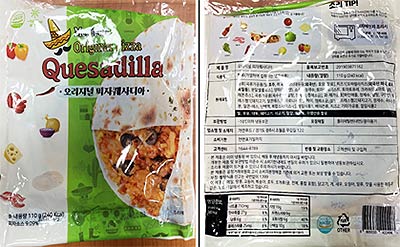 회수 대상 제품 정보 오리지널 피자퀘사디아