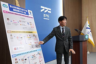 청소년유해물건및약물 불법판매 수사결과 기자회견