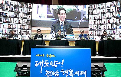 완도군 도민과의 대화