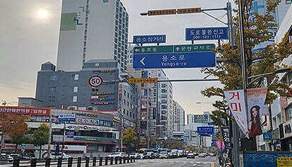 후면번호판 무인교통단속장비 설치 사진 부산 남구 경성대 앞 일원
