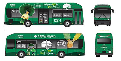 버스 랩핑시안 202411331
