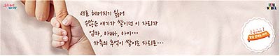 가족간 사랑의 메시지
