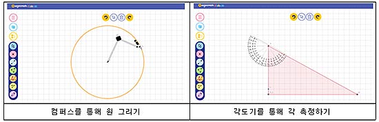 알지오매스키즈 수학 교구 사용 예시