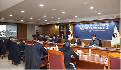 기준판매비율 심의회 안건 논의 중