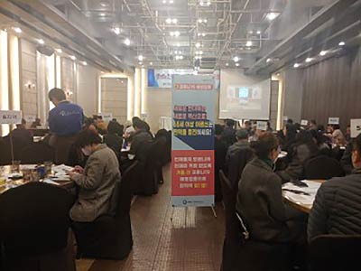 231215경남노인복지시설협회시설장분기회참석코로나19예방접종의안전성강조홍보물배부