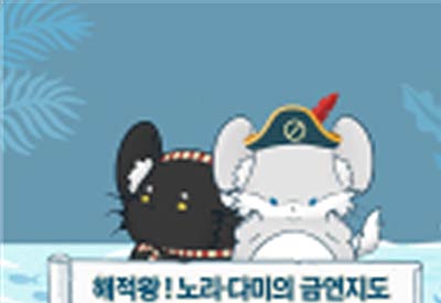 노담고리  최우수