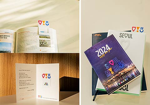 2024년 신년 연하장 디자인