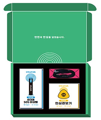 지키미 구성전체 