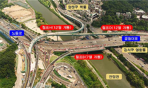 월드컵대교 남단 연결로 현황도