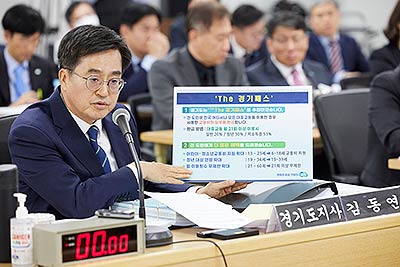 10월17일열린국회행정안전위원회경기도국정감사에서The경기패스를소개하는김동연경기도지사